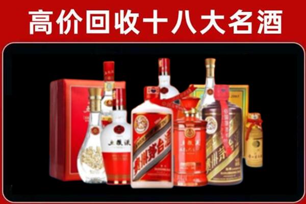 阳泉回收老酒